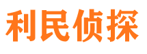 岐山外遇出轨调查取证